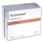 Ксеникал капсулы 120 мг, 21 шт. - Новопавловск