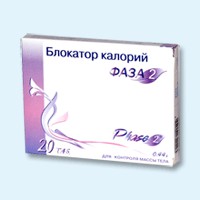 Блокатор калорий Фаза 2 таблетки, 20 шт. - Новопавловск